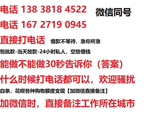 宝兴私人无抵押24小时上门放款|宝兴私人借款|宝兴同城放款，生意贷